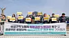 Members of the Korean Public Service and Transport Workers’ Union chant slogans in front of the Blue House in Jongno District, Seoul, during a press conference announcing the results of a survey on non-regular workers in the public sector on March 24. [YONHAP]