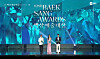Shin Dong-yup, left, Bae Suzy, center, and Kim Bo-gum host the 62nd Baeksang Awards at Coex in southern Seoul on May 8. [SCREEN CAPTURE]