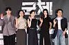 The cast of ″Colony″ poses for a photograph at a press event in central Seoul on May 20. [YONHAP]
