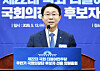 Rep. Cho Jeong-sik, a six-term lawmaker of the ruling Democratic Party running as a candidate in the election for the next National Assembly speaker, delivers a speech during a general meeting of party lawmakers in Yeouido, western Seoul, on May 13. [YONHAP]