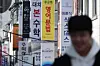 A pedestrian passes a street lined with after-school academies in Gangnam District, southern Seoul, on Dec. 21, 2025. [YONHAP]