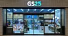 A GS25 store [GSRETAIL]