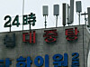 A public bathhouse in Seoul [IM SOUNG-BIN]