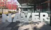 Naver headquarters in Seongnam, Gyeonggi, on Nov. 5, 2025 [YONHAP]