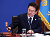 President Lee Jae Myung opens the Cabinet meeting at the Blue House on May 6. [YONHAP]