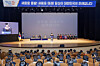 Kangwon National University holds an entrance ceremony as a merged institution on Feb. 27. [KANGWON NATIONAL UNIVERSITY]