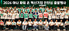 Hana Financial Group Chairman Ham Young-joo, center right, and Kwon Chang-jun, vice labor minister, center left, pose for a photo in central Seoul on May 15, during an event marking the financial group’s annual initiative to connect job seekers with social innovation enterprises. [HANA FINANCIAL GROUP]