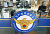 The Gyeonggi Nambu Provincial Police Agency in Suwon, Gyeonggi on Dec. 13, 2024. [YONHAP]
