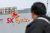 A view of the headquarters of SK hynix in Icheon, Gyeonggi [YONHAP]