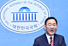 Rep. Joo Ho-young, a six-term lawmaker of the main opposition People Power Party, speaks in the National Assembly briefing room in Yeouido, Yeongdeungpo District, western Seoul, on April 23. [YONHAP]