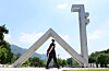 Seoul National University's main gate in Gwanak District, southern Seoul [NEWS1]