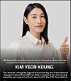 Former volleyball player Kim Yeon-koung is the Asian recipient for the International Olympic Committee's 2025 Gender Equality, Diversity and Inclusion Champions Awards. [SCREEN CAPTURE]