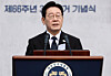 President Lee Jae Myung delivers an address during a ceremony marking the 66th anniversary of the March 15 democracy movement in the southeastern city of Changwon on March 15. [YONHAP]