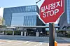 The Samsung Biologics factory in Yeonsu District, Incheon, on the morning of May 1, the first day of the union's full strike [YONHAP]