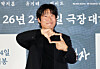Actor Yoo Hae-jin [NEWS1]