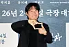 Actor Yoo Hae-jin [NEWS1]