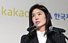 Kakao CEO Chung Sin-a speaks during a ceremony marking the launch of a pilot service for the AI national secretary in Gyeonggi on March 9. [YONHAP]