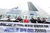 Members of a Samsung Group labor union hold a press conference in front of Samsung Electronics’ Seocho headquarters in Seoul on April 17 to declare that they have secured majority union status as the representative body of workers. They said 30,000 to 40,000 members are expected to attend a mass rally on April 23 and warned they would go on strike from May 21 to June 7 if sufficient compensation is not provided. [YONHAP]