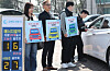 Employees of the Suwon Urban Development Corporation hold a campaign in Suwon, Gyeonggi, on March 23 to promote its five-day vehicle rotation system starting April 1. [YONHAP]
