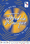 A poster for Fete de la Musique 2026 [LEEWAY MUSIC & MEDIA]