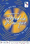 A poster for Fete de la Musique 2026 [LEEWAY MUSIC & MEDIA]