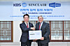 KBS President Park Jang-beom, left, and Sinclair Broadcast Group President Del Parks sign for a photo at a signing ceremony for a strategic collaboration agreement to create a new channel in the United States, on March 16. [KBS]