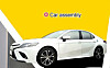 The image of a white sedan resembling a Toyota Camry is captured from the first 2026 issue of North Korea's quarterly magazine, Foreign Trade, on March 3. [YONHAP]