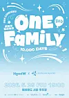 Poster for project ″One Family, 10,000 Days,″ celebrating boy band god's debut anniversary [GEMSTONE E&M]