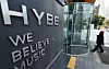 A person walks by HYBE’s headquarters in Yongsan District, central Seoul, on July 24, 2025. [NEWS1]