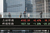 An electronic board shows Shanghai stock indices as people walk on a pedestrian bridge in the Lujiazui financial district in Shanghai on March 2. [REUTERS/YONHAP]