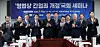 Participants pose for a commemorative photo at a national intelligence forum seminar on revising espionage provisions in the Criminal Act at the National Assembly Members’ Office Building on Feb. 3. The related amendment to the Criminal Act passed the National Assembly in late February. [YONHAP]