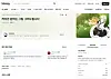 A screenshot from kmong, an online commission marketplace [SCREEN CAPTURE[