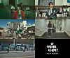 Stills from a teaser for Dragon Pony's ″Oh Perfect!″ [ANTENNA]