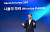Renault Korea CEO Nicolas Paris speaks during a press conference in central Seoul on April 14. [YONHAP]