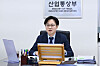 Industry Minister Kim Jung-kwan holds virtual talks with his counterpart from the United Arab Emirates on May 21. [MINISTRY OF TRADE, INDUSTRY AND RESOURCES]