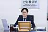 Industry Minister Kim Jung-kwan holds virtual talks with his counterpart from the United Arab Emirates on May 21. [MINISTRY OF TRADE, INDUSTRY AND RESOURCES]