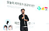 Hong Min-taek, chief product officer at Kakao, speaks at a presentation held in Yongin, Gyeonggi, on Sept. 23, 2025. [KAKAO]