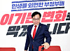 Rep. Song Eon-seog, floor leader of the main opposition People Power Party, attends a press conference at the National Assembly in Yeouido, western Seoul, on May 18. [YONHAP]