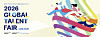 A promotional image for the job fair for international students, a subsection of the Global Talent Fair [SCREEN CAPTURE]