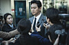 A still from ENA's series ″Climax″ [ENA]