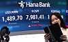 Closing figures including the Kospi are displayed on an electronic board in the trading room of Hana Bank’s headquarters in Jung District, central Seoul, on May 14. The Kospi on the day closed at a fresh high of 7981.41. [JOONGANG ILBO]