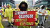 Members of the Kakao branch of the Korean Chemical Textile Food Workers' Union call for job security guarantees during a rally held at Pangyo, Gyeonggi, on May 20. [NEWS1]