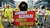 Members of the Kakao branch of the Korean Chemical Textile Food Workers' Union call for job security guarantees during a rally held at Pangyo, Gyeonggi, on May 20. [NEWS1]