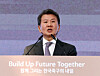 Chung Mong-gyu, president of the Korea Football Association, speaks during a ceremony for opening a football facility in South Chungcheong on April 7. [NEWS1]