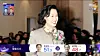 A photo of a candidate appears in an MBC exit poll montage on June 3. [MBC]