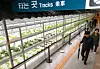 People walk past “Daejeon Farm,” a smart farm built in unused space at Daejeon Station on March 18. Daejeon has completed the construction of six smart farm sites utilizing idle urban spaces and has begun full-scale operations. [NEWS1]