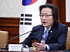 Ju Biung-ghi, the chairman of the Fair Trade Commission, speaks during a meeting in Seoul on May 21. [YONHAP]