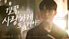 The thumbnail image for a short-form video featuring esports player Faker [GOOGLE PLAY]