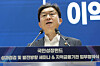 Financial Services Commission Chairman Lee Eog-weon speaks at the signing ceremony and seminar for the National Growth Fund at the Korea Development Bank's IR Center in Yeongdeungpo District, western Seoul, on May 18. [NEWS1]