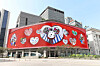 A digital screen projects a clip for Children's Day at Shinsegae Department Store in central Seoul on April 28. [SHINSEGAE DEPARTMENT STORE]